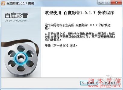 <a href=http://www.jb200.com/zt/baiduyingyin/ target=_blank class=infotextkey>ٶӰ</a>ļ