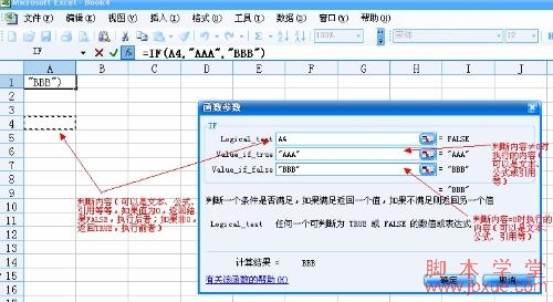 excel if