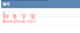 css伪元素的用法2