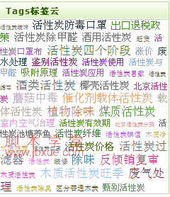织梦<a href=http://www.jb200.com/web/dede/ target=_blank class=infotextkey>dede<a href=http://www.jb200.com/zt/cms/ target=_blank class=infotextkey>cms</a></a>中加入云标签