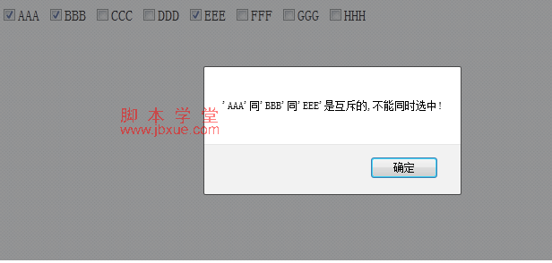 js checkboxѡ
