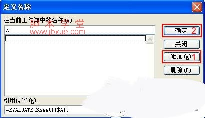 excelevaluate÷