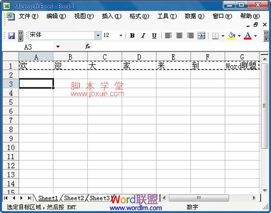 Excel2003еݸƵ