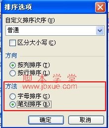 excel