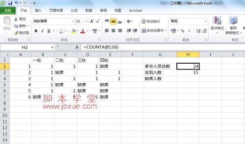 excel2010ͳƺ counta