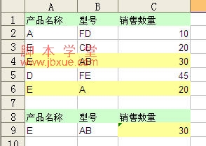 excel