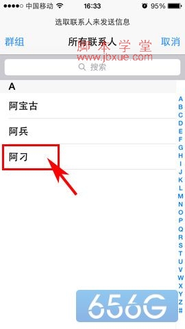iphone5sôȺ