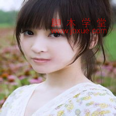 <a href=http://www.jb200.com/jb/python/ target=_blank class=infotextkey>python</a>处理圆角图片、圆形图片