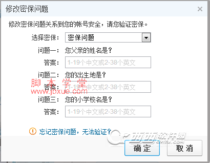QQ޸4