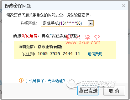 QQ޸5