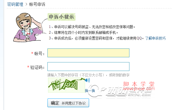 QQ޸7