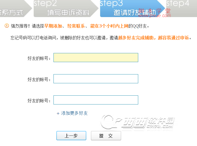 QQ޸9