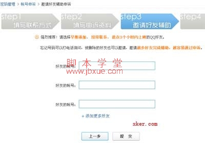 qq1