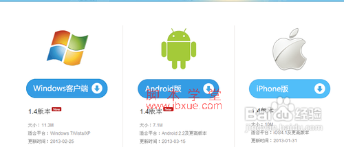 QQ΢ͼô 3 