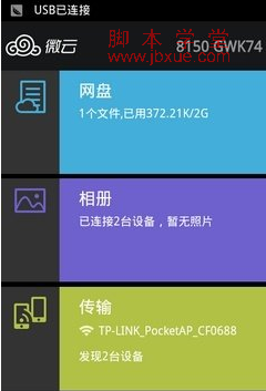 QQ΢ͼô 4 
