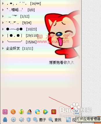 QQ΢ͼô 5 
