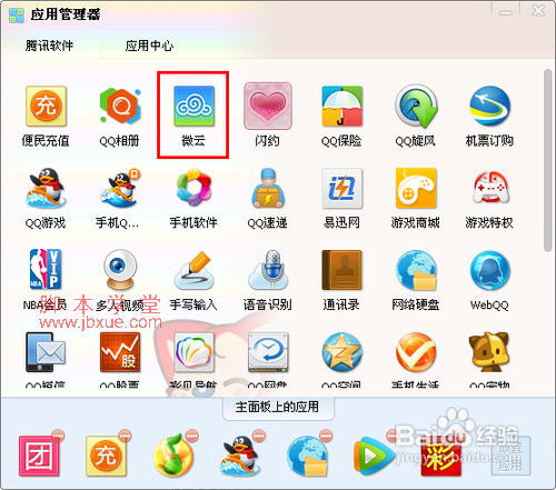 QQ΢ͼô 6 