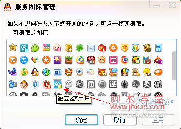 QQ΢ͼô 9