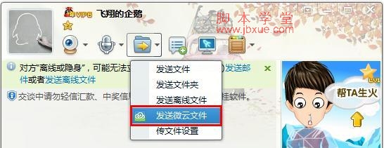 QQ΢ôļ