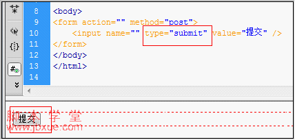 html submit按钮效果