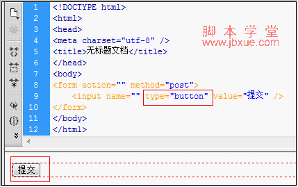 html botton按钮效果