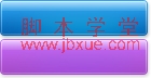 美化图片按钮素材