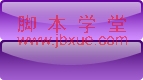按钮图片素材 鼠标右键另存为使用