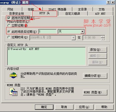 禁止js文件缓存