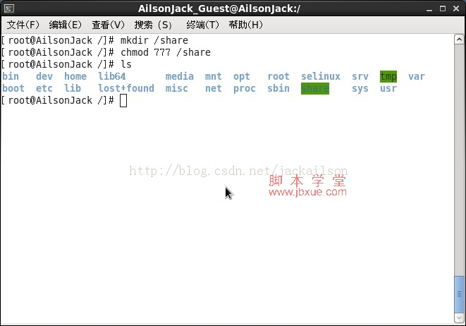 linux nfs