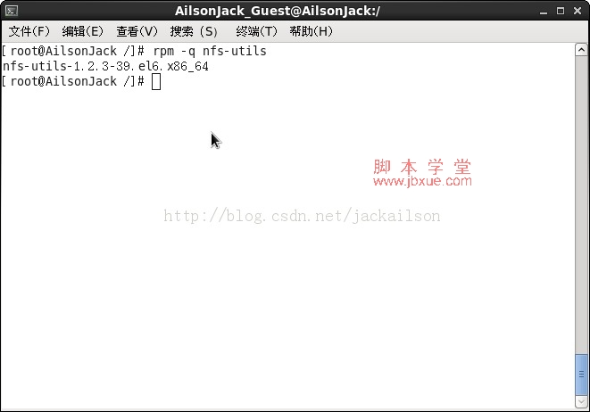 linux nfs5