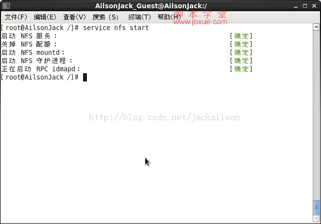 linux nfs6