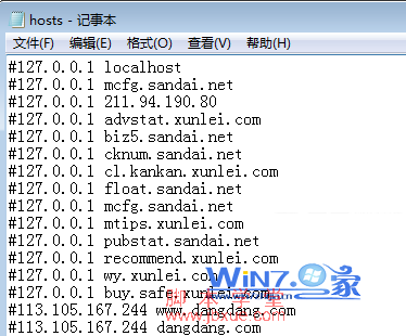 win7hostsϵͳļ 3