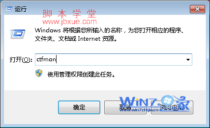 <a href=http://www.jb200.com/zt/win7/ target=_blank class=infotextkey>win7</a>ʾ<a href=http://www.jb200.com/zt/shurufa/ target=_blank class=infotextkey>뷨</a>ô