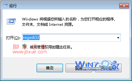 <a href=http://www.jb200.com/zt/win7/ target=_blank class=infotextkey>win7</a>Ҽ
