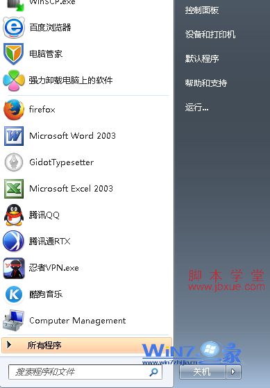 Win7رտʾ