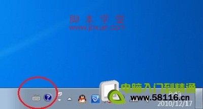<a href=http://www.jb200.com/zt/win7/ target=_blank class=infotextkey>win7</a>뷨ͼ