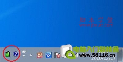 Win7뷨ͼ 6