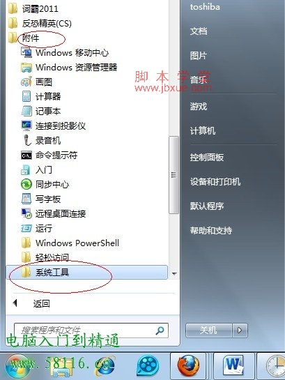 Win7ôöʱػ