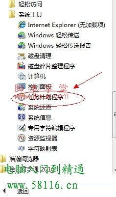 Win7ôöʱػ 2