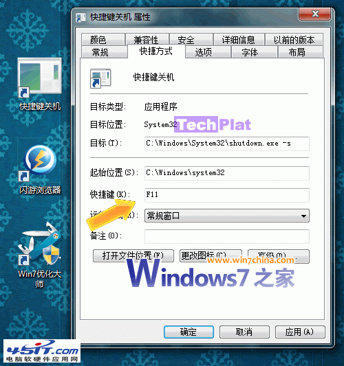 win7ؼݼݼ 3