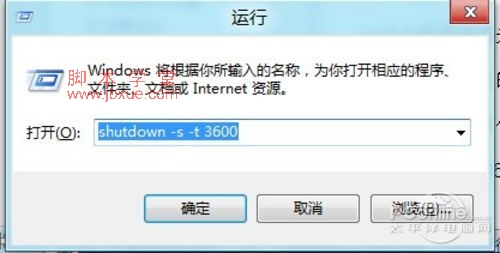 win7ζʱԶػ
