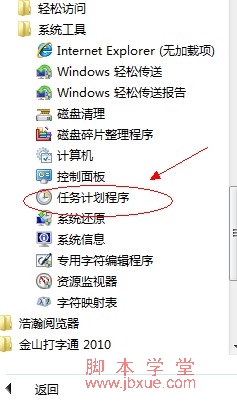 Win7ʱػô 2