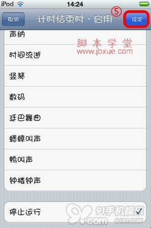 iphoneʱػ 7