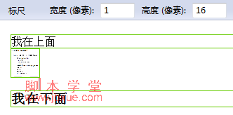 css clear之清除区域与清除浮动3