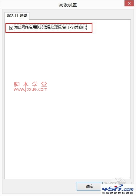 win8.1ô 4