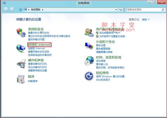 win 8ϵͳԶ<a href=http://www.jb200.com/jb/ target=_blank class=infotextkey>ű</a>