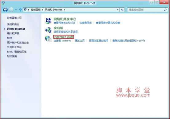 win 8ϵͳԶýű2