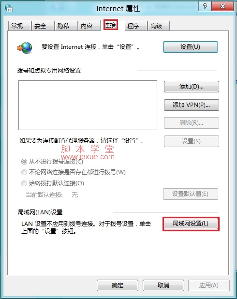 win 8ϵͳԶýű3