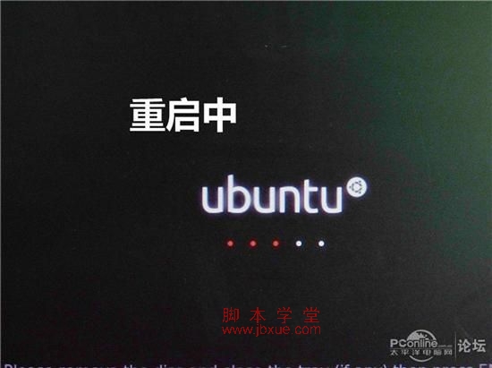 ubuntu ṵװͼ16