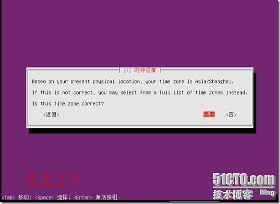 Ubuntu 12.04ϵͳװͼ̳16